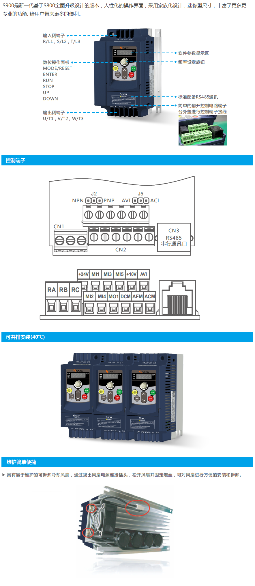 企業微信截圖_16653832329092 - 副本.png