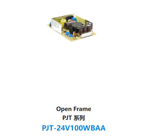 Open Frame PJT 系列 PJT-24V100WBAA