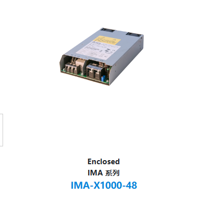 IMA-X1000-48
