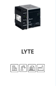 DIN Rail LYTE 系列