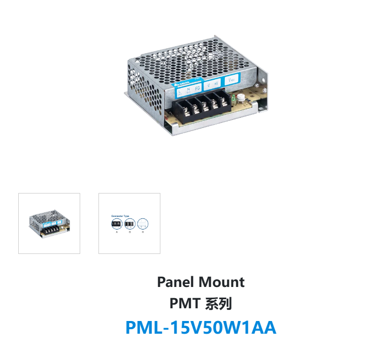 PML-15V50W1AA
