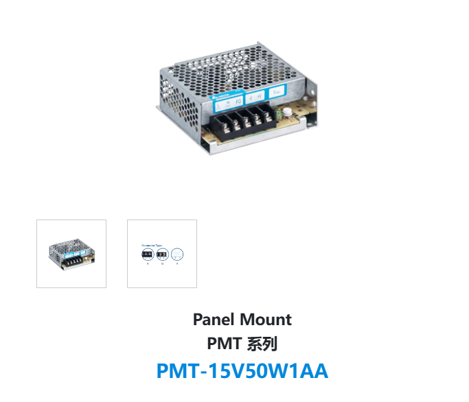 PMT-15V50W1AH