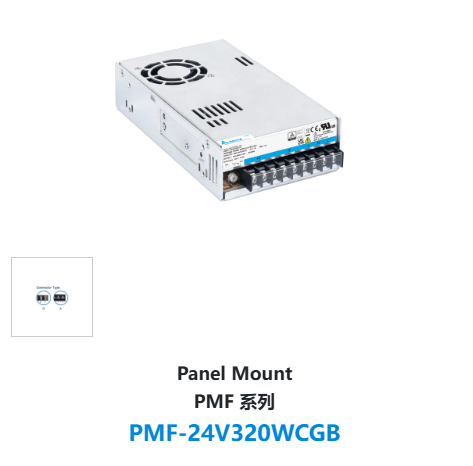 PMF-24V320WCGB